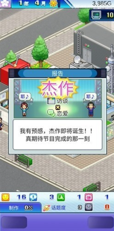 开罗开拍电视制作物语(1)
