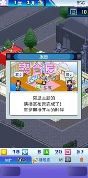 开罗开拍电视制作物语(2)