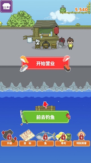 寿司小摊(17)