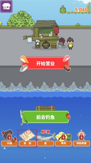 寿司小摊(16)