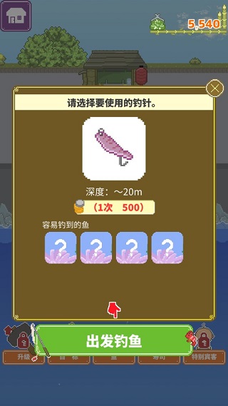 寿司小摊(18)