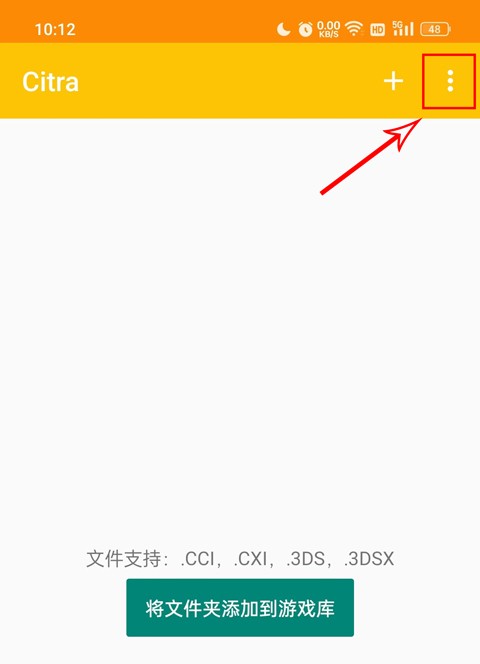 橙子模拟器最新免费版图1