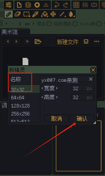 resprite安卓版