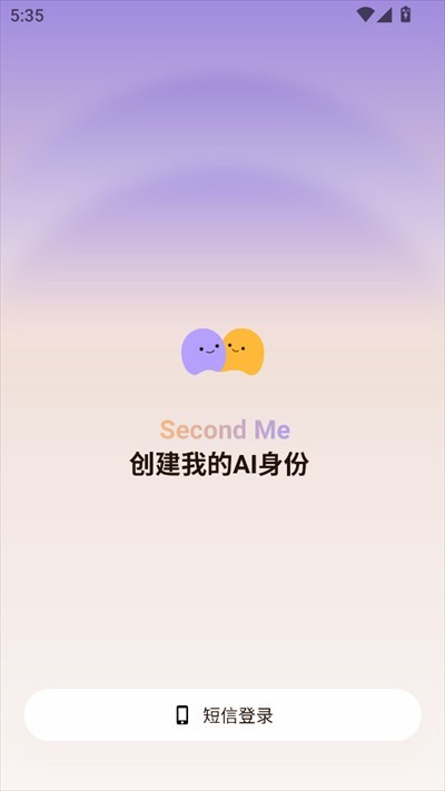 secondme(3)