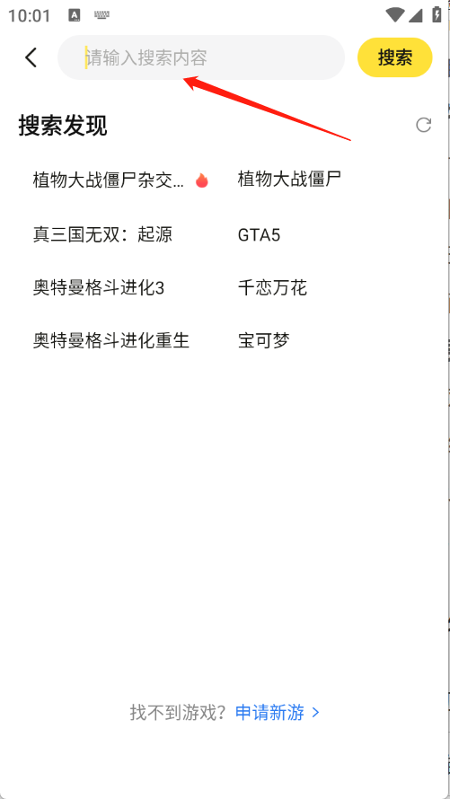 蒸云游