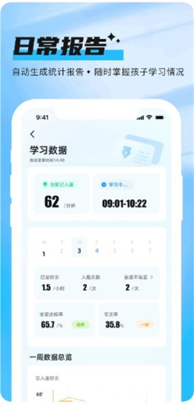 海马宝贝