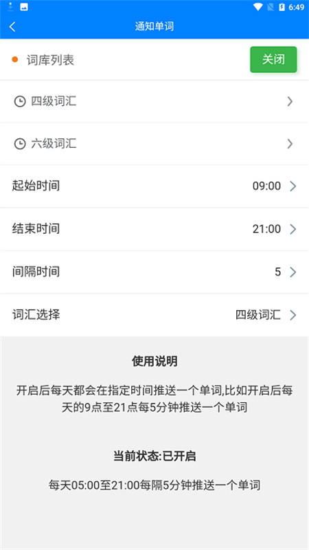 皮皮工具箱