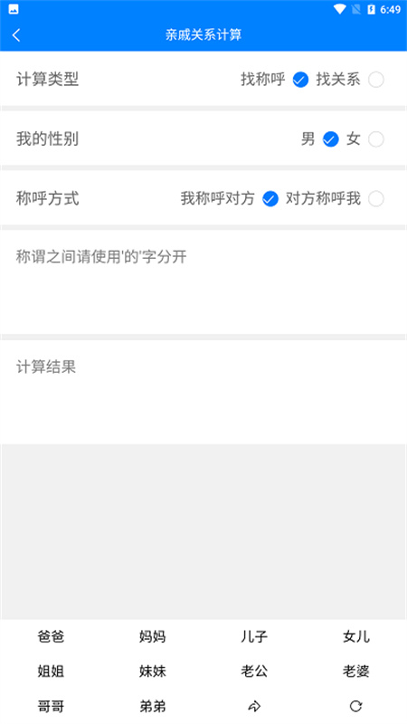 皮皮工具箱