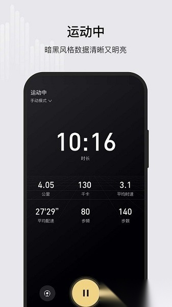 ksfit轻运动最新版