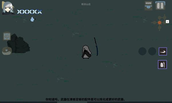 伏魔人偶九州直装版图1