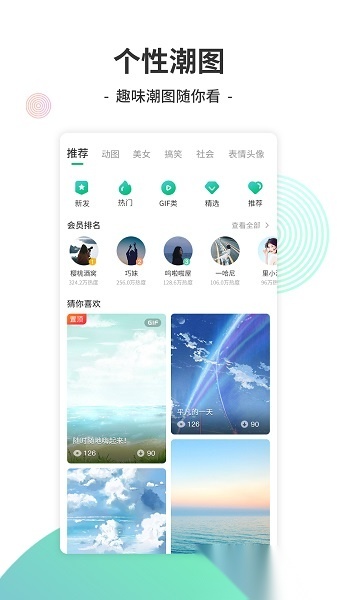 y2026电音app最新版