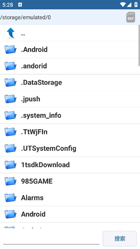 APK Editor pro官方版图4