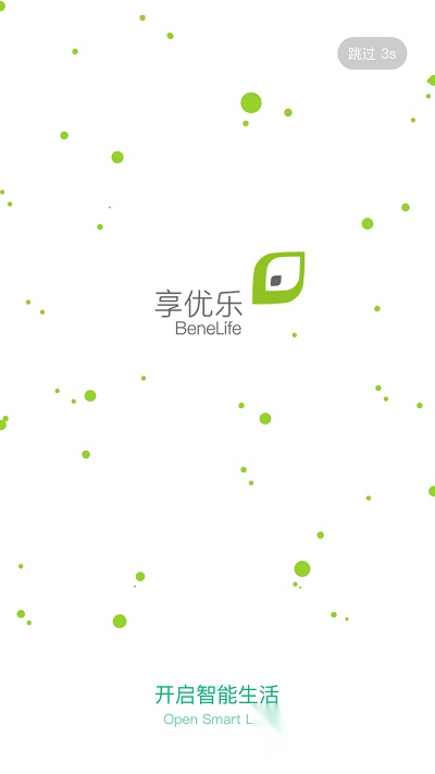 享优乐最新版