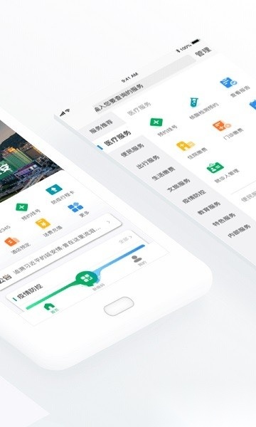 i延安最新版