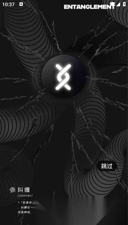 公路商店app手机版