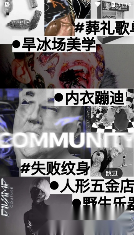 公路商店app手机版