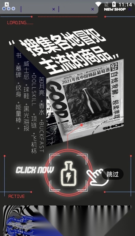 公路商店app手机版