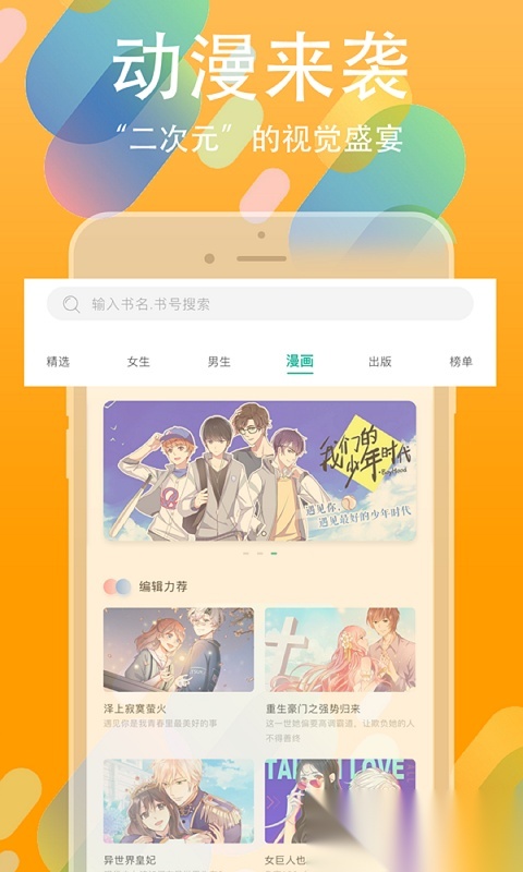 书丛下载安装2026