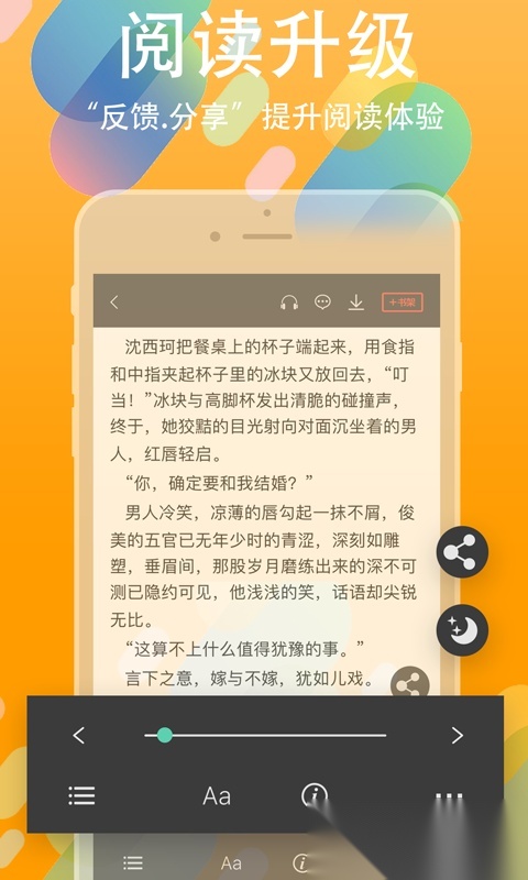 书丛下载安装2026