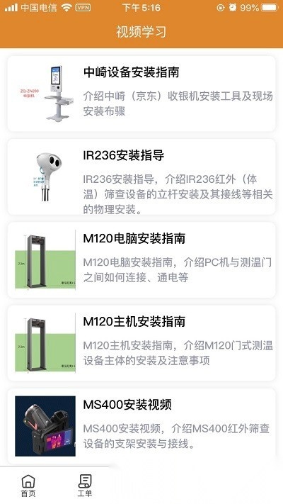 全民公社官方版