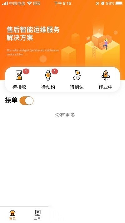 全民公社官方版