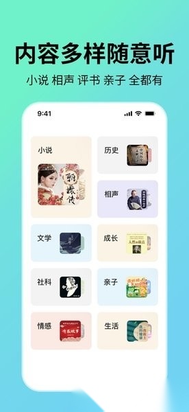 七猫免费听书软件全免费