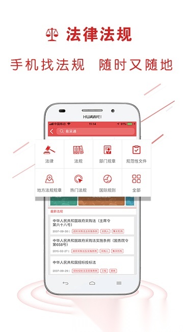 易采通通用版图2