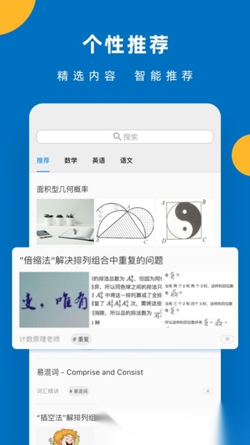 哒兔最新版