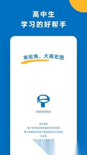 哒兔最新版