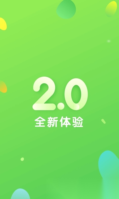 一起长大教师app