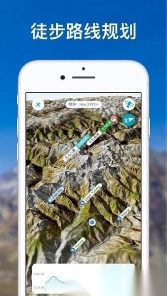 peakvisor识别山峰app