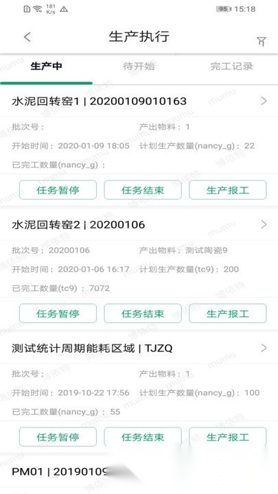 小博智造app官方版