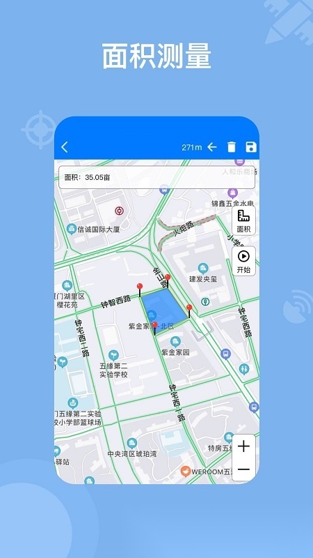 奥维互动地图卫星高清最新版免费