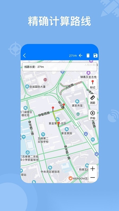 奥维互动地图卫星高清最新版免费