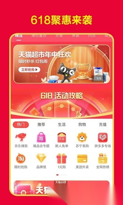 卷毛猪手机版
