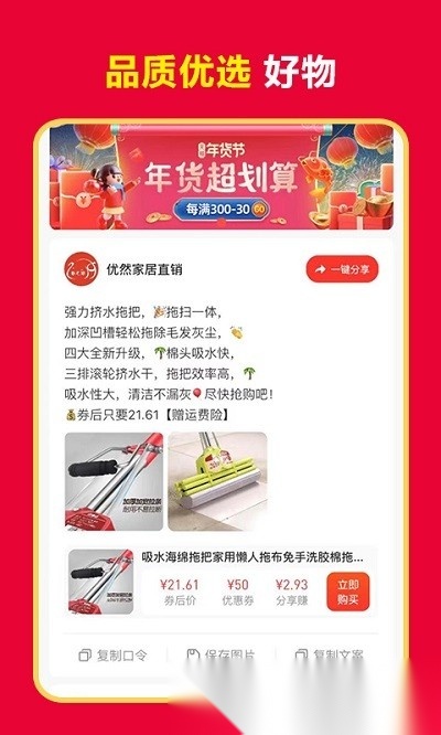 卷毛猪手机版