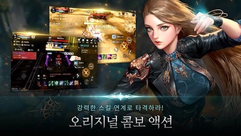 黑色契约手游官方版(카발 모바일)(2)