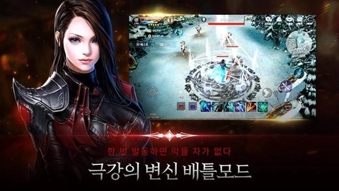 黑色契约手游官方版(카발 모바일)(4)