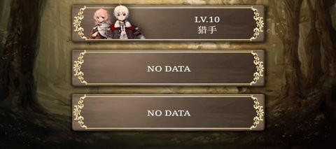 艾诺迪亚3官方中文版(Inotia3)(1)