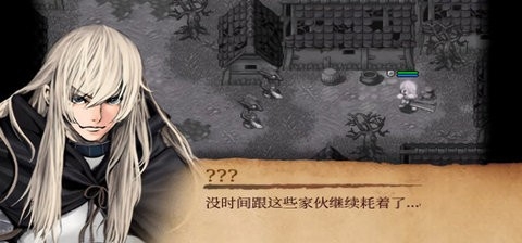 艾诺迪亚3官方中文版(Inotia3)(2)