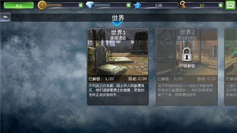 地牢猎手3免谷歌版(2)