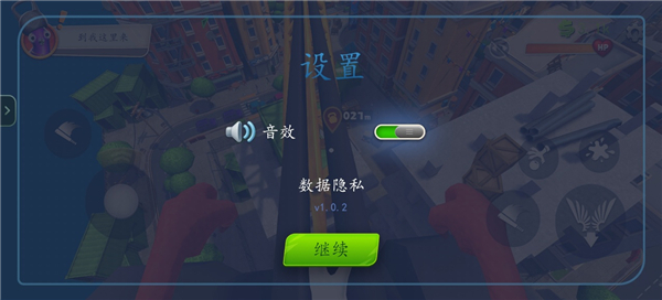 我是鸟汉化版图2