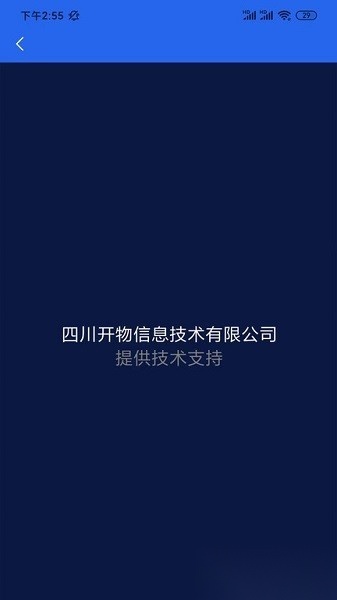 矿拉拉app