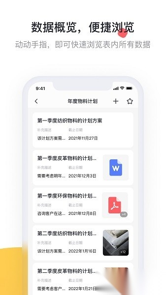 treelab手机版