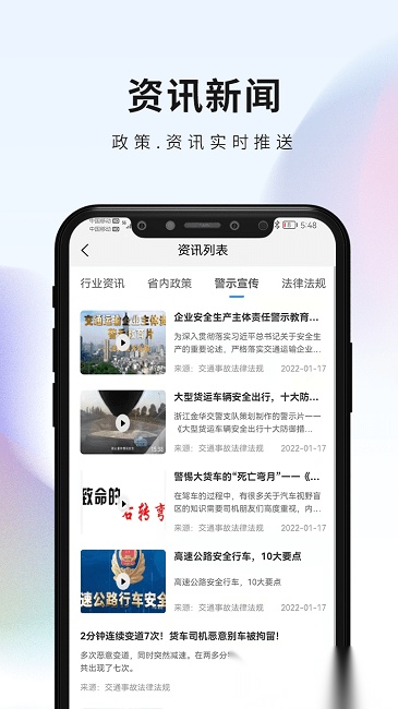 安仑教育最新版