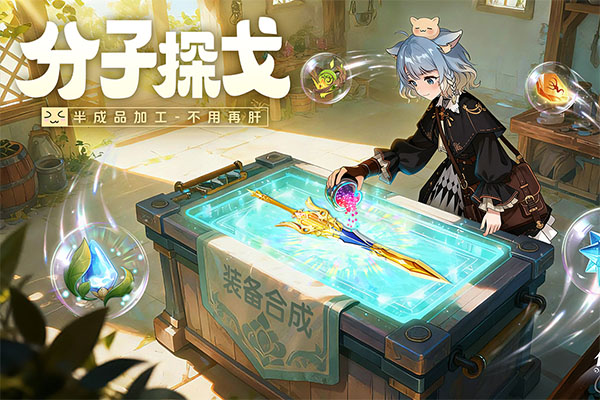 悠星大陆正版图4