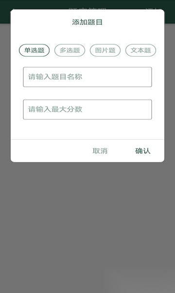 文旅e家官方版