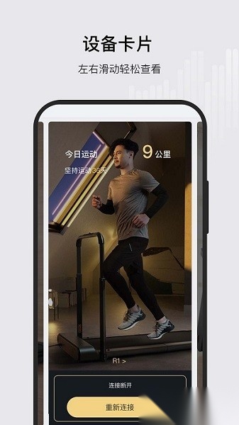 ksfit轻运动最新版