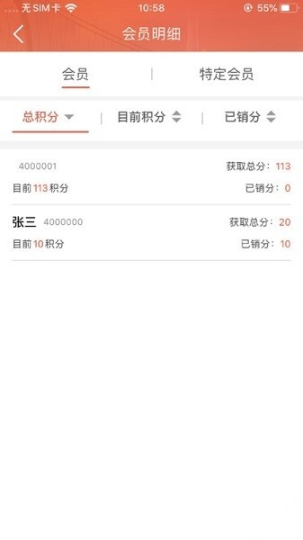 鸽牌二维码手机版