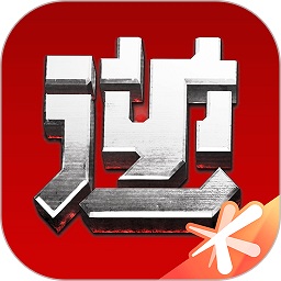 逆战助手一键领取手机版